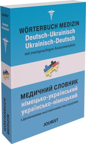 Wörterbuch Medizin Deutsch-Ukrainisch, Ukrainisch-Deutsch mit zweisprachigen Anatomietafeln