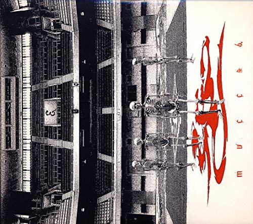 Gan-Shin Records (Rough Trade)