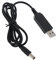 Ruiogoe Câble de charge USB DC 5 V vers 12 V CC - Câble adaptateur convertisseur USB pour routeurs 12 V - Lumières LED
