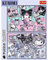 Trefl 2 en 1, travesuras de Kuromi-2 x 200 Piezas-Set de Dos Puzzles para Adolescentes, Multicolor (13345)