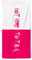 Power Towel das Coole Fitness & Sport-Handtuch mit Einer Botschaft| Verschiedene Motivations-Quotes| Größe 50 cm x 100 cm | POWERTOWEL Handtuch Mikrofaser Baumwolle (NOT HERE to Talk PINK)
