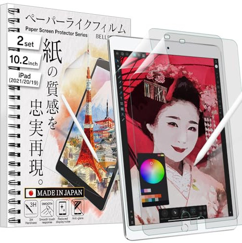 BELLEMOND | El Original Hecho en Japón Protector de Pantalla de Papel para iPad 10,2” (9ª/8ª/7ª Gen) | Película PET Mate para Escribir, Dibujar y Tomar Notas | 2 Unidades