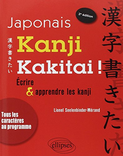 Kanji Kakitai !: Ecrire & apprendre les kanji