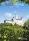 Kalender A5 Rhein 2021