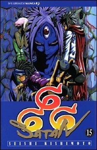 666 Satan (Vol. 15) (J-POP)