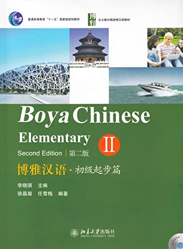 BOYA CHINESE ELEMENTARY 2 EDITION 2 (+CD, Manuel+Cahier d’exercices, en Anglais + Chinois)
