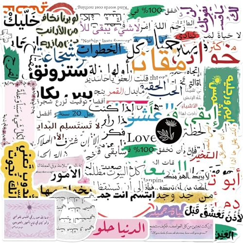 Warme Wünsche Aufkleber Positive Stickers, 50 Stück Arabisch Freundliche Erinnerungen Buchaufkleber Set Motivierende Laptop Kleber, Wasserdichte Aufkleber für Kinder, Studenten, Familie