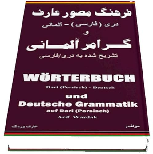 Wörterbuch Dari (Persisch)-Deutsch und Grammatik