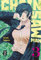 Chainsaw Man 03 (Language: German)