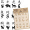 NAKLEO Malschablone für Handwerk A4 21x30cm, Chinesisches Tierkreiszeichen Zeichen Muster, Wiederverwendbare Kunststoff DIY & Scrapbooking Zeichenschablone, Decoupage Kunst Vorlage, Stoff Möbel Holz