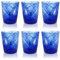 MAZZEGA ART & DESIGN - Verres Tumbler Liberty en Verre Soufflé et Travaillés à la Main avec des Murrines de Murano, ligne « Les Couleurs de Murano » 350 ml. Fabriqué en Italie.