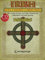 Irish You A Merry Christmas: The Many Moods Of Celtic Christmas: Songbook, CD für Gitarre