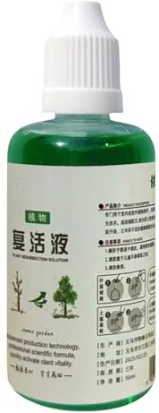 Tewzafiya Stimolatore Per Radici Di Piante - Agente Di Radicazione Per Fiori | 50ml Nutriente Naturale Per Crescita Rapida Sicuro Per Terriccio Compost Fiori Giardino E Talee Di
