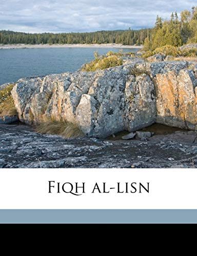 Fiqh al-lisn Volume 2