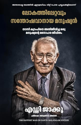 The Happiest man on Earth: The Beautiful Life of an Auschwitz Survivor