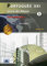 Portugues XXI 1 Podrecznik + Cwiczenia + Online: Pack: Livro do Aluno+ficheiros audio & Cade
