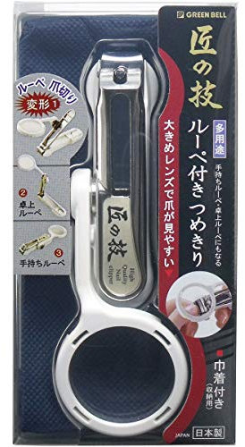G1004 Nail Clippers Made in Japan 8.0 cm Chrome-Plated with Magnifying Glass White