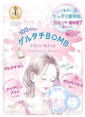 CLEAR TURN Glutathione BOMB Face Mask 7 Sheets – Hydrating Sheet Mask with Niacinamide & Galactomyces – Fragrance of Relaxing Floral – Made in Japan