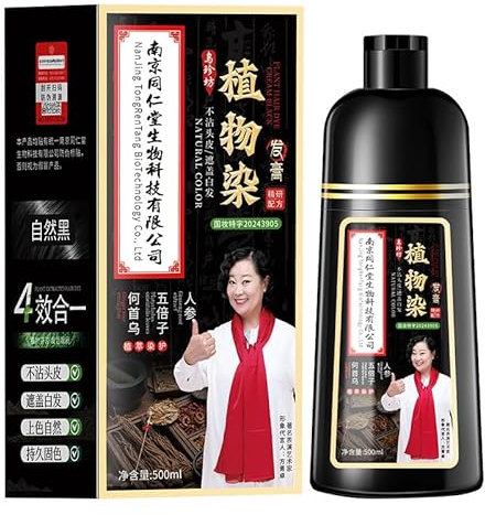 Nanjing Tongrentang Ammonia-Free Herbal Hair Dye – No Mixing, 15-30 Minute Gray Coverage, Natural Black with Angelica, Ginseng, Thuja & He Shou Wu, Ideal for Sensitive Scalp, At-Home Use