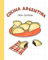 Cocina Argentina para colorear: Platos típicos argenitnos