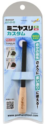 GodHand Mini lime en métal