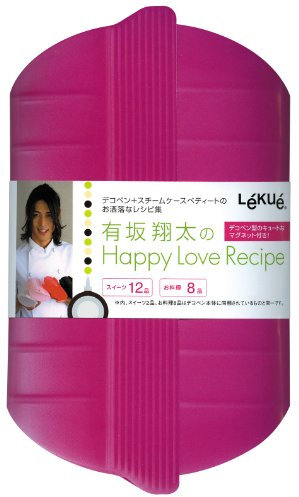 Happy Love Rezepte 99.816 Lekue (Rukue) von Arisaka Shota (Japan-Import)