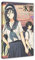 Anime Hyouka Classic Literature Club Series 27 Leinwand-Poster, Wandkunst, Dekordruck, Gemälde für Wohnzimmer, Schlafzimmer, Dekoration, 50 x 75 cm, Rahmen: