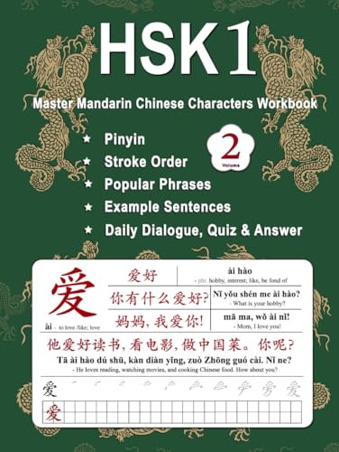 HSK 1 Master Mandarin Chinese Characters Workbook - Volume 2: New Words, Pinyin, Stroke Order, Popular Phrases, Example Sentences, Daily Dialogues, Quiz & Answer with English for Lesson 8 - 15