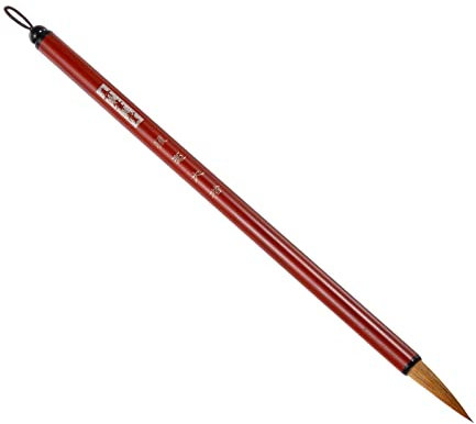 PATIKIL 8mm Chinois Calligraphie Pinceaux, Aquarelle Encre Peinture Ecriture Pinceau Dessin Art Sumi-E Pinceau Alliage Manche pour Débutants, Rouge-Marron