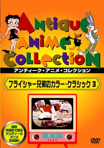 Color Classic 3 [DVD-AUDIO]