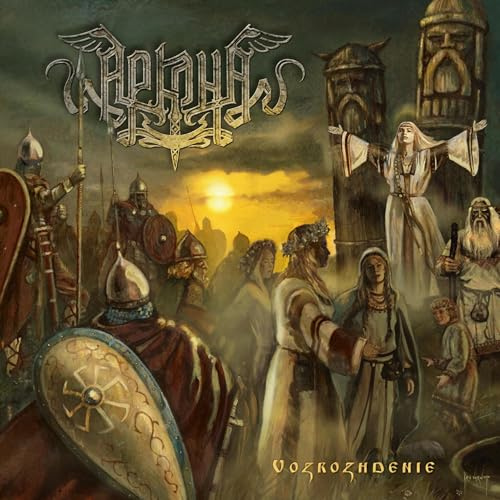 NAPALM RECORDS