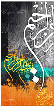 5D Diamant Painting set Full Kristall Strass Islamische Kalligraphie Diamond Painting für Kinder/Erwachsene, DIY Diamant Malerei Zubehör für Wand Dekoration und Geschenk Round Drill 20x40cm