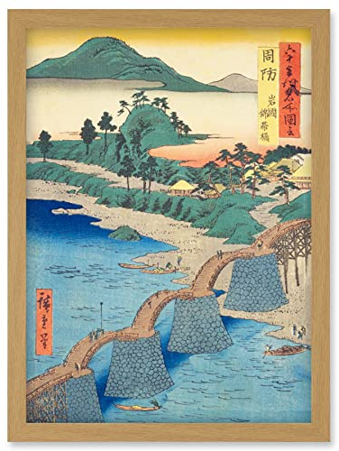 Artery8 Iwakuni, Kintai Bridge Suo Province Utagawa Hiroshige Japanese Woodblock Artwork Framed Wall Art Print A4
