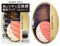 KISSME FERME 3D Effect Up Cheek 5g - 05 Coral Red
