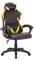 San Marco Sedia da gaming poltrona ufficio gialla e nera, ergonomica con supporto lombare e cervicale per lughi utilizzi