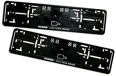 SAEBIS 2er Set Auto Kennzeichenhalter