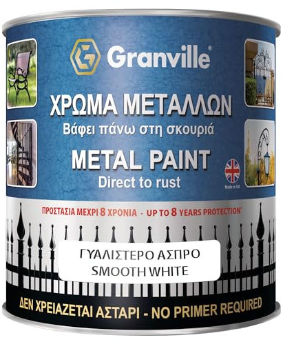Granville Smooth Metal Paint – White 250ml Tin | Advanced Paint Gloss Finish for Long-Lasting Metal Protection | Metal Paint No Primer Needed | Direct to Rust – Rust-Resistant & Easy to Apply