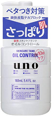 UNO Face Skin Care Tank 160ml - Clear (Green Tea Set)