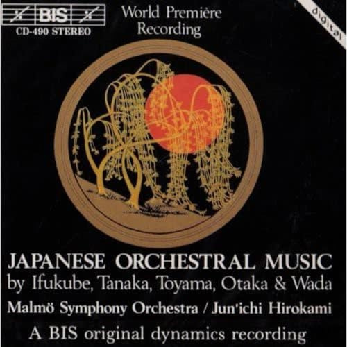 Japanese Orchestral Music / Various