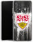 Silikon Hülle kompatibel mit Samsung Galaxy A52 Case transparent Handyhülle VfB Stuttgart Offizielles Lizenzprodukt Bundesliga