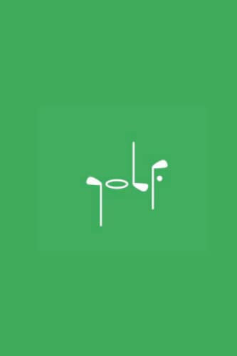 Golf Notebook: 100 pages, lined note interior