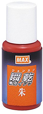 Ink SA-20 SA90082 cache refill Max stamp pad (japan import)