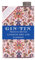 Gin In A Tin -Raspberry, Pomegranate & Cardamom London Dry Gin in a Floral Tin - Distilled in Small Batches - Produced in the UK - Natural Botanicals - ABV 40% - 50cl Tin of Gin