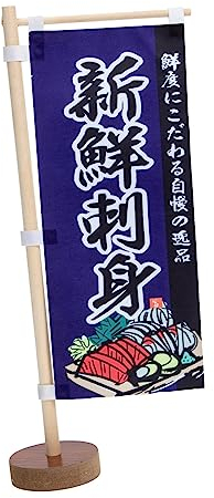 YARNOW Japanisches Essensbanner Japanisches Fotobanner Schreibtischaufsatz Japanische Gerichte Japanische Fahne Fotoverzierung Japanische Fischflagge Izakaya Karikatur Teller Hölzern