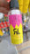 Lace Glue Extreme Hold Waterproof Glue (Lace Melting Spray)