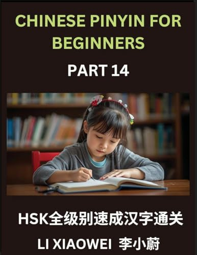 Chinese Pinyin for Beginners (Volume 14)- Comprehensive HSK Test Prep, Accelerated Learning of Chinese Characters with Pinyin and English Meanings, ... Multiple-Choice Exercises for Beginners