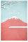 Bilderwelten Leinwandbild Reiseposter Japan 90 x 60cm Canvas