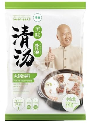 Lamb Bone Broth Hot Pot Base,Authentic Chinese Soup Seasoning, from China(Clear broth hot pot base 220g)