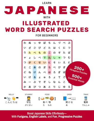 Learn Japanese with Illustrated Word Search Puzzles for Beginners: 200+ Hiragana Puzzles, 500+ Essential Words—with Furigana, English Labels, Emoji Clues, and Progressive Immersive Learning