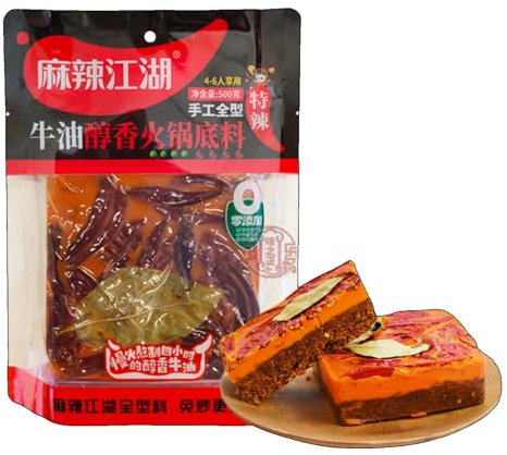 WSYLS Classic Sichuan Spicy Hot Pot Base | 500g, 2 Choices, Clear Oil, Beef Oil, Authentic Chinese Hot Pot Seasoning, A Pot of Boiling Chinese Flavor (Beef Oil)